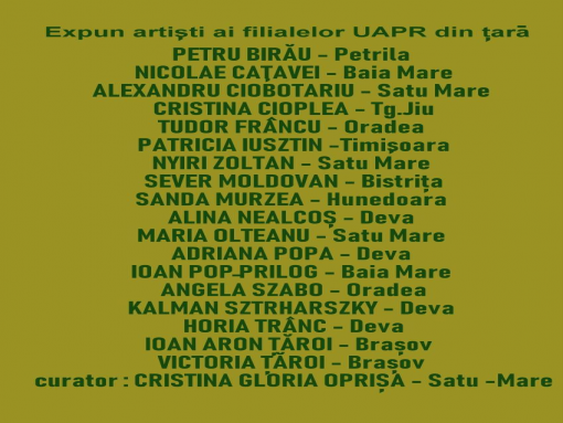 Expoziție